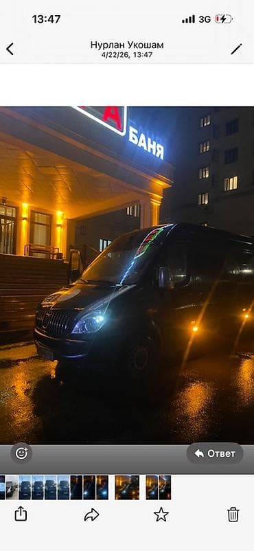 Продажа авто: Mercedes-Benz Спринтер: 2008 г., 2.2 л, Ручные, Дизель, Фургон — 5