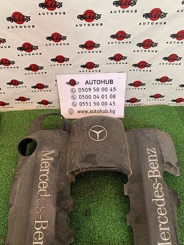 Крышка двигателя Mercedes‑Benz (комплект) - Оригинальные пластиковые at lalafo.kg Крышка двигателя Mercedes‑Benz (комплект) - Оригинальные пластиковые