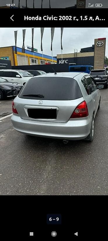 срв 2017: Honda Civic: 2002 г., 1.5 л, Автомат, Бензин, Хэтчбэк — 2