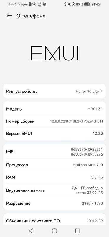телефон за 2000сом: Honor 10 Lite, 32 ГБ, цвет - Черный, 2 SIM — 3