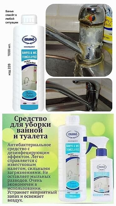 ersag: Массажный крем CLEANBALL ERSAG, 100 мл - Формула с разогревающим — 2