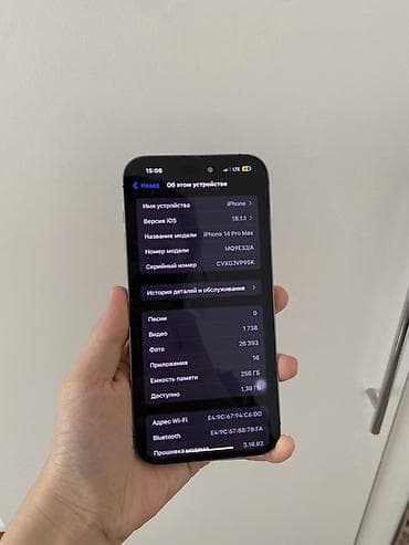 zte router: IPhone 14 Pro, Мах - Экран Super Retina XDR с Dynamic Island, частота — 5