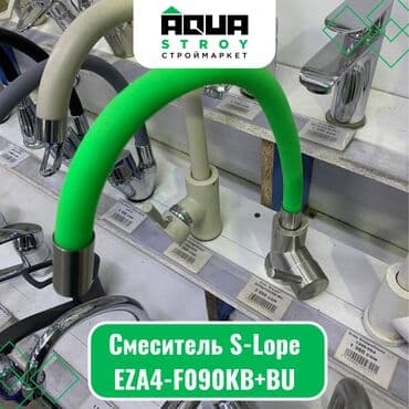 смисители: Смеситель S-Lope EZA4-F090KB+BU Для строймаркета "Aqua Stroy" — 1