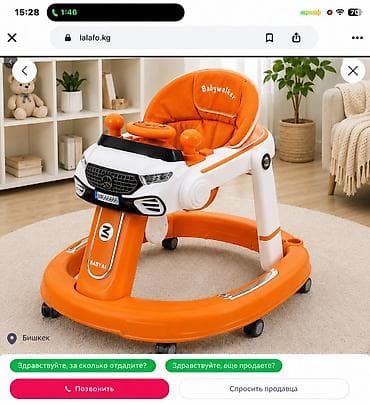 Ходунки для малыша Babywalker BABYAI - Для детей от 6 месяцев -