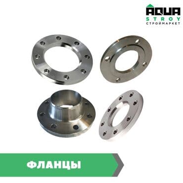 электрод нержавейка: Фланцы стальные приварные
Флянцы — 1