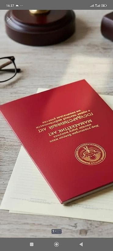 дом продаю теплоключенка: Продаётся жилой дом с участком. - Планировка: Большой хол — 1