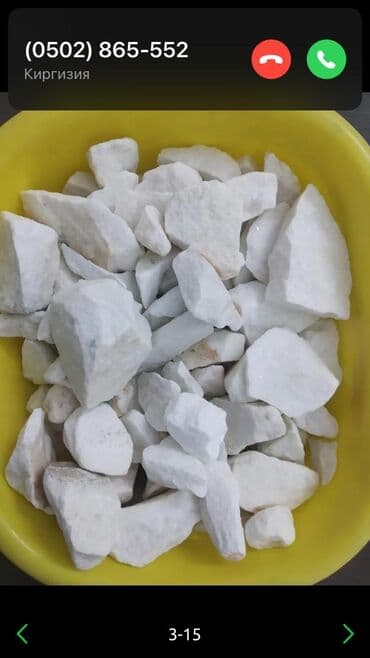 Мраморная крошка