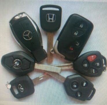 Keymaster: Вскрытие авто Вскрыть авто Открыть машину Ключ в машине Не могу