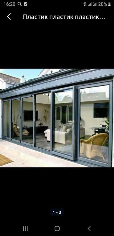 окна двери витражи: Алюминиевые окна на заказ, Витражные, Мансардные, Панорамные — 11