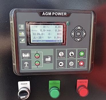 Оборудование для бизнеса: Дизельный генератор AGM POWER, в шумозащитном кожухе. Основные — 7