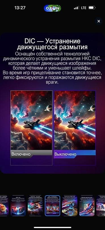 4 к: Монитор, Новый, LED, 26" - 27" — 6