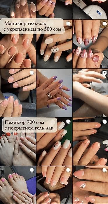 балаган бишкек: Село Достук — 1