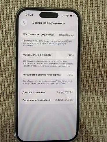 nokia e90: IPhone 16 Pro, Б/у, 256 ГБ, Natural Titanium, Чехол, 89 % — 7
