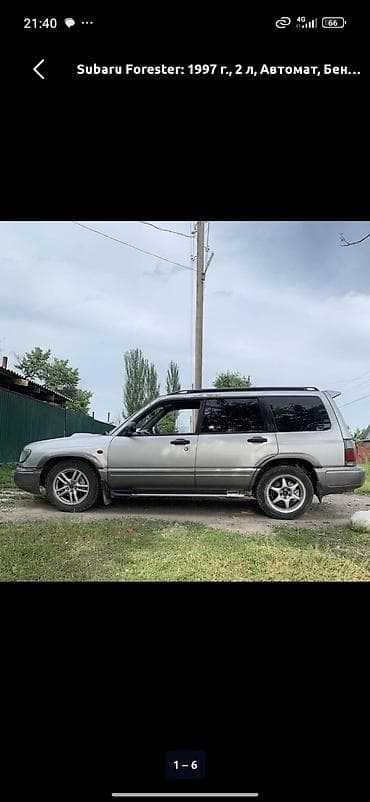 диски на субару форестер 17: Subaru Forester: 1997 г., 2 л, Автомат, Бензин, Кроссовер — 3