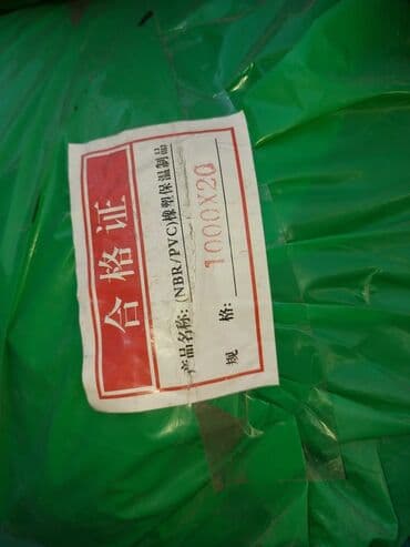 звукоизоляционные панели бишкек: •Утеплитель шумоизоляционный, термовфлекс, (каучуковый), трубный — 4