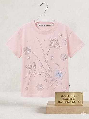 Рубашка, цвет - Розовый, Новый