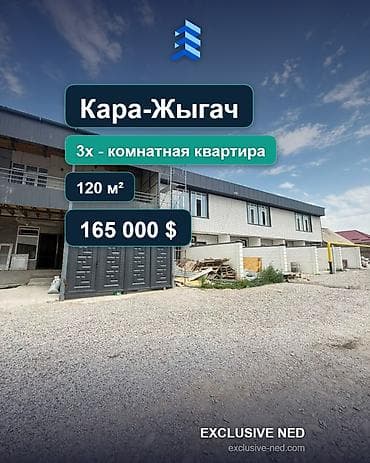 💎СРОЧНО ПРОДАЕТСЯ ДОМ 🏢Комнат: 3 🏘️Микрорайон: Кара-Жыгач 📊Состояние at lalafo.kg 💎СРОЧНО ПРОДАЕТСЯ ДОМ 🏢Комнат: 3 🏘️Микрорайон: Кара-Жыгач 📊Состояние