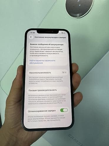 цена айфон: IPhone 12 Pro, 128 ГБ, Pacific Blue, 78 % — 5