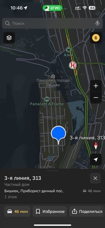 купить участок под дом: 5 соток, Для строительства, Договор купли-продажи, Красная книга — 1
