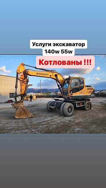 Шыптарды чечүү, Чатырларды демонтаждоо, Полдорду бузуу 6 жылдан ашык тажрыйба