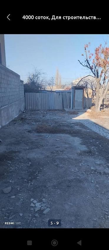 110000: 4 соток, Для строительства, Договор купли-продажи — 4