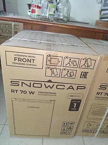 a 90: Компактный холодильник Snowcap RT 70 W - Тип: однокамерный — 6