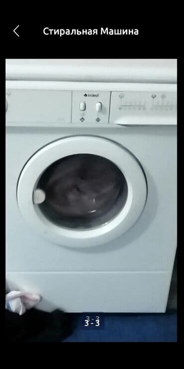 продать стиральную машину бу: Стиральная машина Indesit, Б/у, Автомат — 1