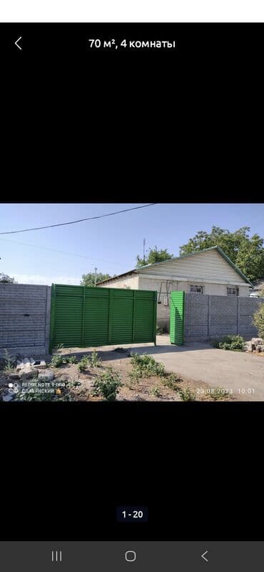 дома из контейнера: Дом, 70 м², 4 комнаты, Собственник, Старый ремонт — 7