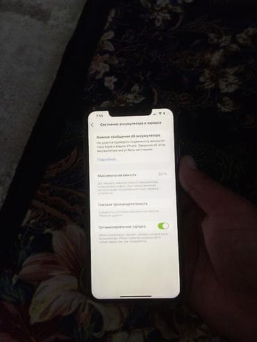 iphone qq: IPhone Xs Max, Золотой — 4