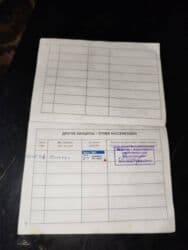 Вязка собак: Восточноевропейская овчарка, 4 года, Самец, С прививкой — 7