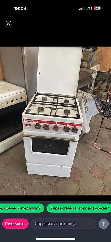 газовые плиты цена: Продаю б/у газовые плиты после ремонта, без утечки, гарантия два — 2