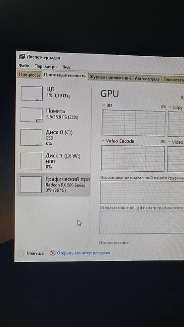флешки 16 гб купить: Компьютер, ядер - 6, ОЗУ 16 ГБ, Игровой, Б/у, Intel Core i5, AMD Radeon RX 580, HDD + SSD — 6