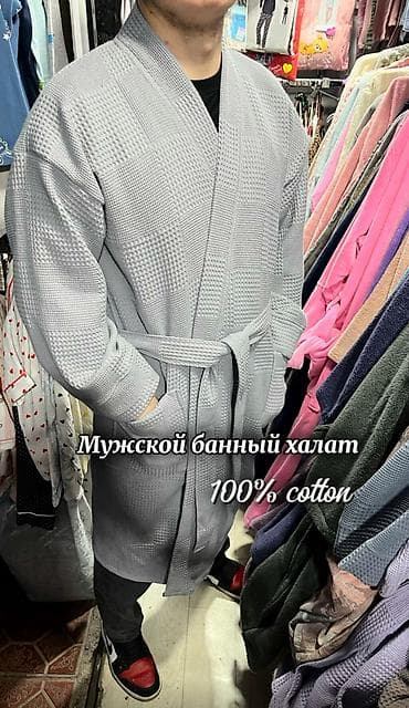 Мужской банный халат ✨ 💯 хлопок | M L XL 2XL 3XL 4XL 0-2500 сом