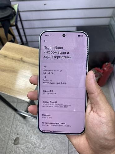p9 pro max: Poco X8 Pro — 7