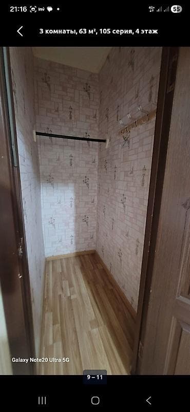 жк москва сити: 3 комнаты, 63 м², 105 серия, 4 этаж, Косметический ремонт — 9