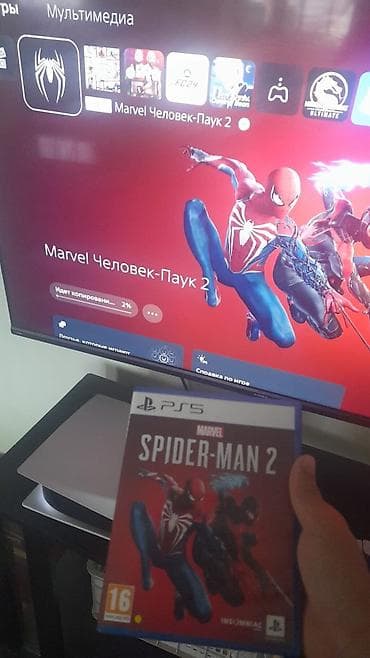 ufs 4: Игра для PlayStation 5 — Marvel’s Spider-Man 2 (диск) - Платформа — 1