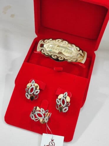 свадебные платья от производителя: Серебряный Набор+ Билерик с надписями "Бейишим Апам" Серебро с — 5