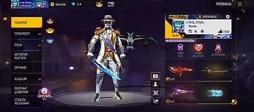 Аккаунт Garena Free Fire Основные характеристики: - Уровень профиля