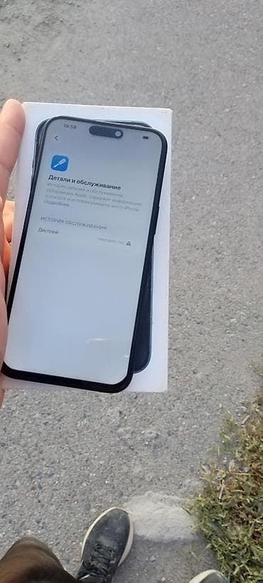 ultra 3: IPhone 15 Pro Max, 256 ГБ, Синий, Коробка — 7