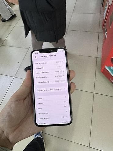 экран айфон: IPhone 11 Pro, 64 ГБ, Серебристый, 100 % — 2
