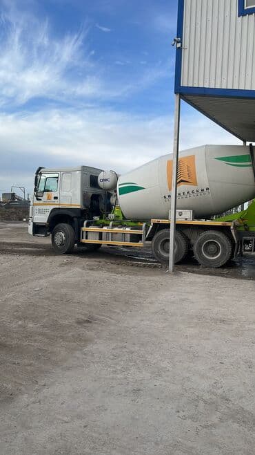 Бетон,фундамент,колонны,плита перекрытия