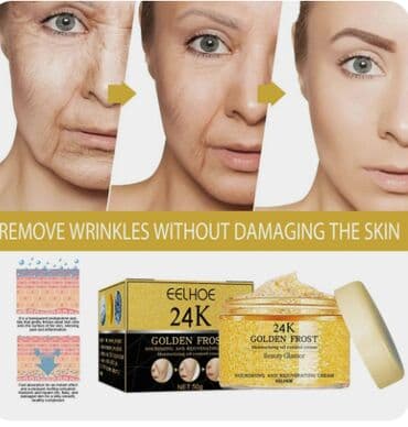 личный кабинет эрсаг кыргызстан: ❄️ США Антивозрастной крем для лица с коллагеном и пептидами золота — 11