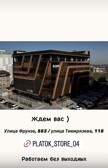 каракол вещи: Платки Жолуктар😍 Размеры 125см * 125см с бахромой Ждём вас по — 9