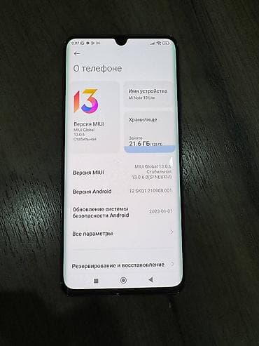 чехлы на редми нот 8: Xiaomi, Mi 10 Lite 5G, Б/у, 128 ГБ, цвет - Синий, 2 SIM — 9