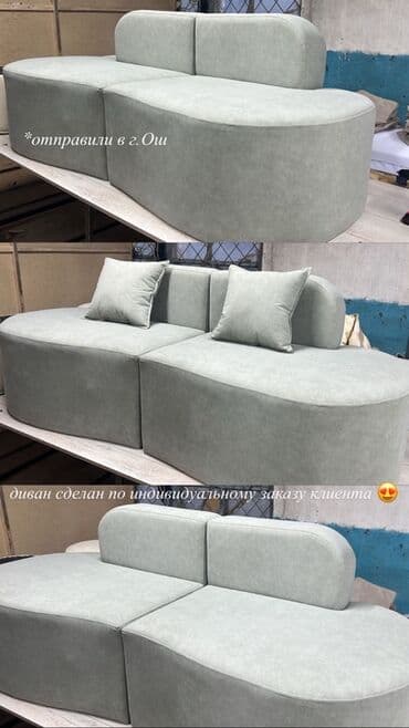 диван кровать раскладной: Модульный диван — 2