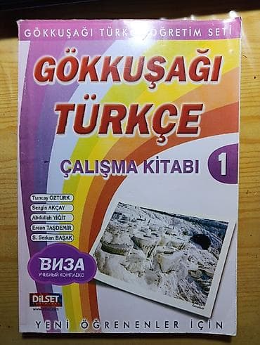 наса: Учебник «Gökkuşağı Türkçe – Çalışma Kitabı 1» (серия Gökkuşağı Türkçe — 1