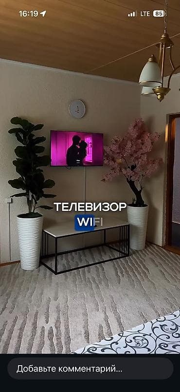 Бөлмөлөр: Сутки/почасовая аренда уютной комнаты с удобствами. - Просторная — 1