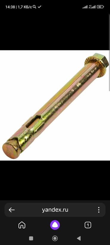 Анкер м16 200мм 
 Россия