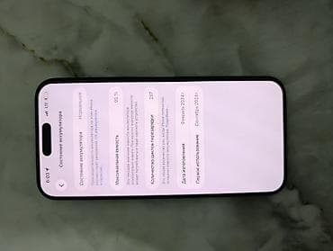 ipad pro 5: IPhone 15 Pro Max, 512 ГБ, Синий, Защитное стекло, 95 % — 2