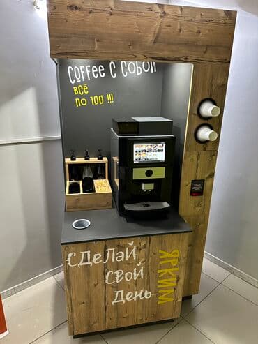 какой бизнес можно открыть в бишкеке 2024: •Jettino — ваш идеальный кофе за 30 секунд! Устали от долгих очередей — 3